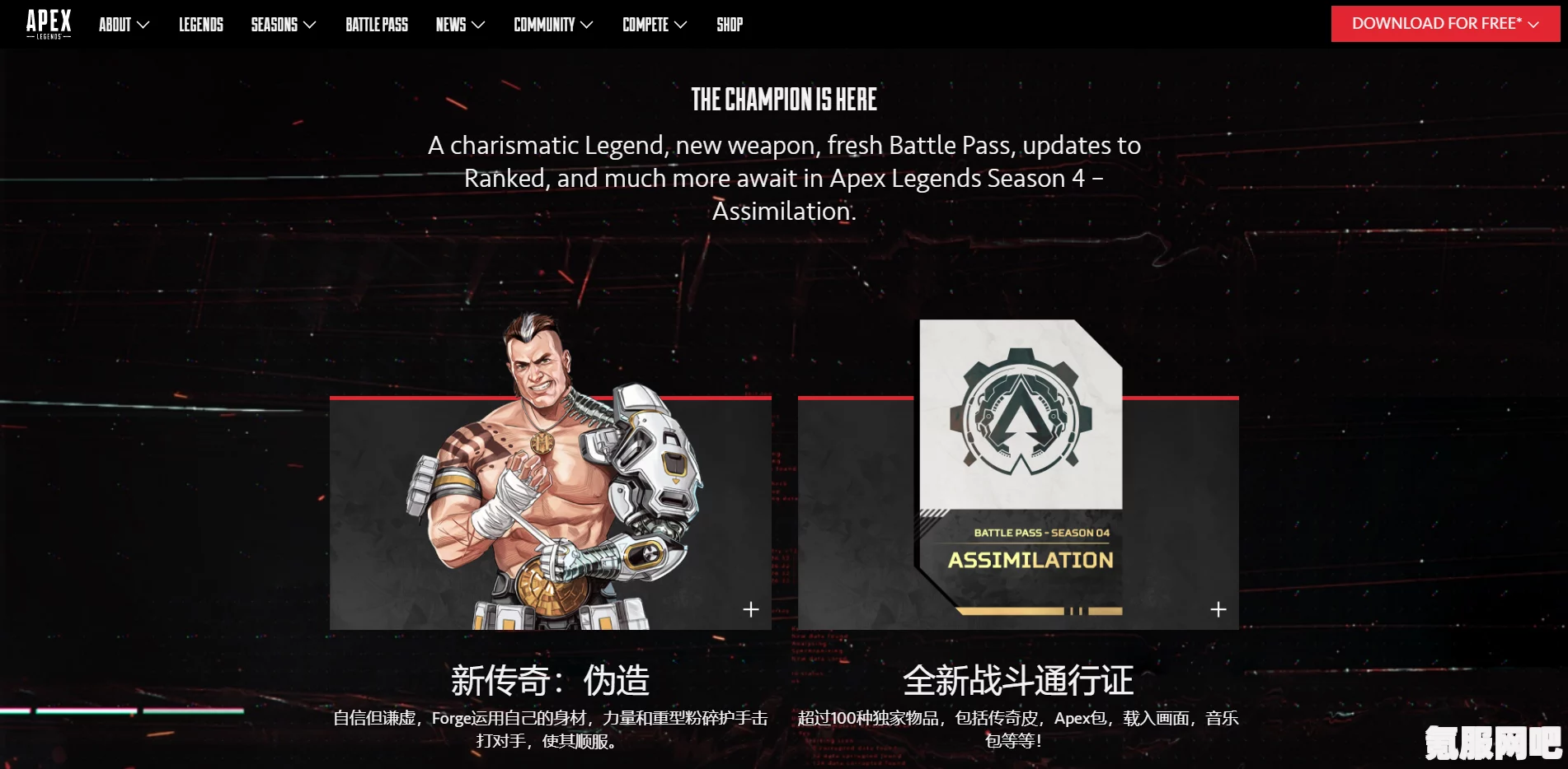 Apex 16赛季更新内容详解