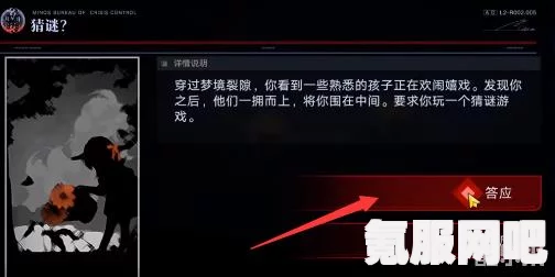 无期迷途3月19日更新内容详解，新特性与调整一览