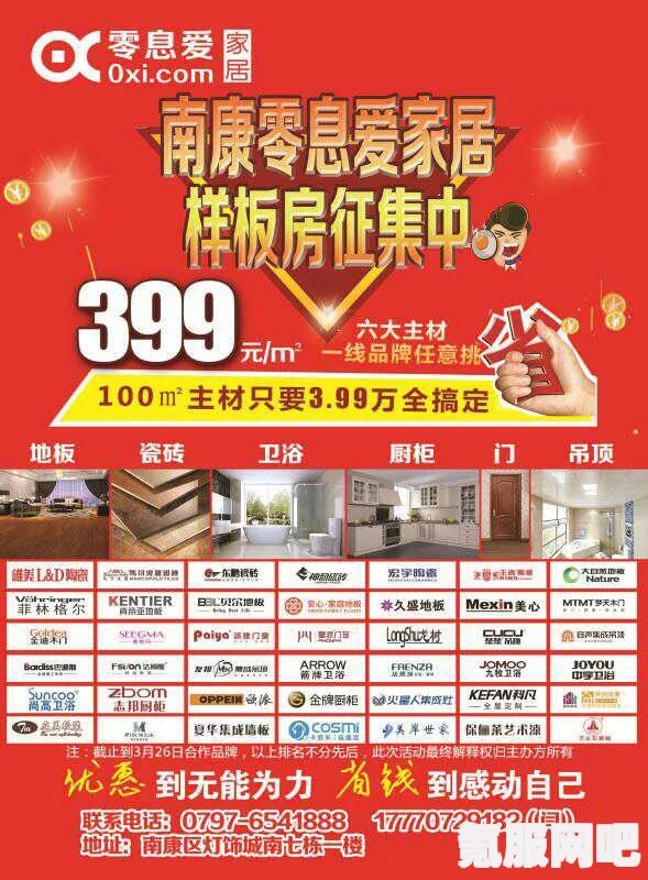 桃源深处有人家，周年庆建筑返场投票结果介绍