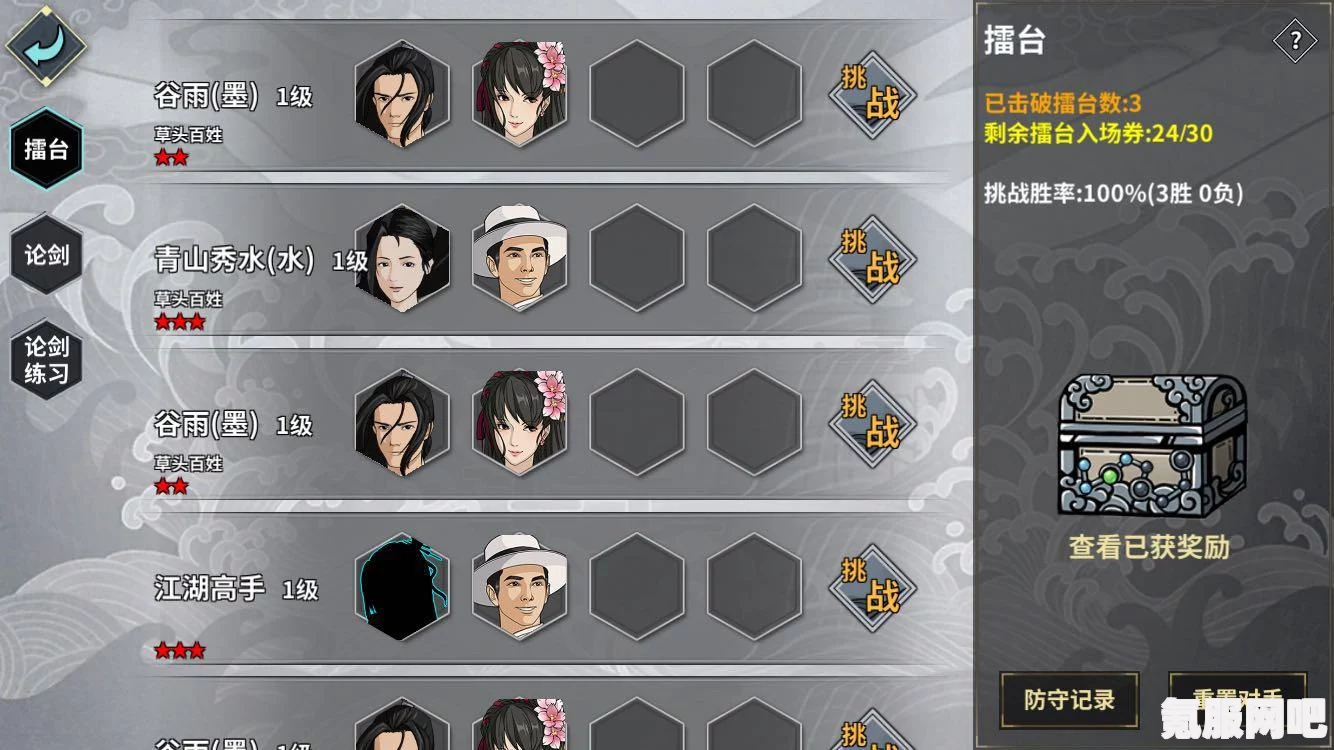 剑侠世界3礼包码兑换攻略及常见问题解答