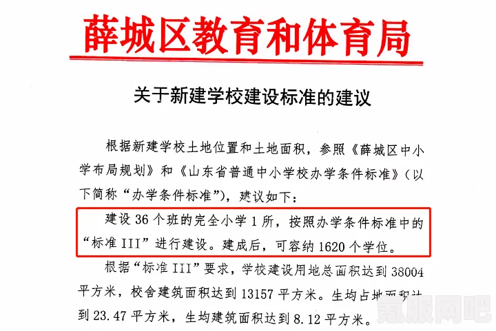 狂野之心，龙脉之力高效累积攻略与问答环节
