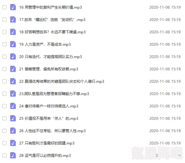 狂野之心，龙脉之力高效累积攻略与问答环节