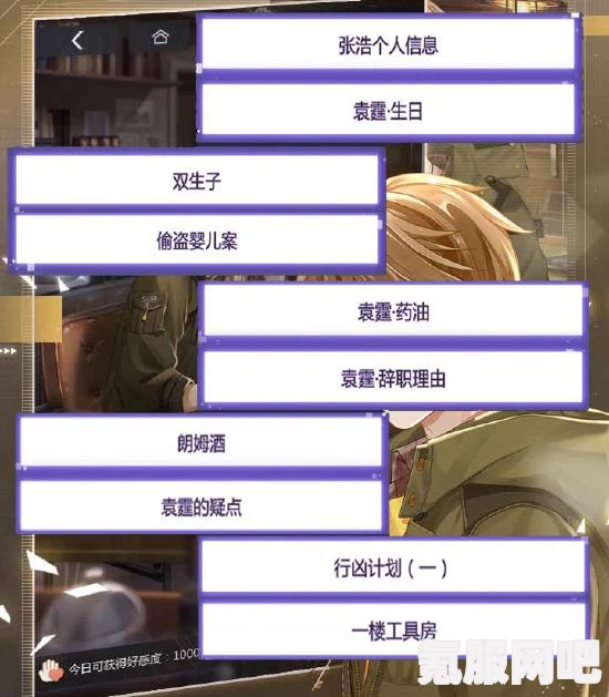 未定事件簿主线剧情攻略，坍缩上玩法及第十四章活动介绍