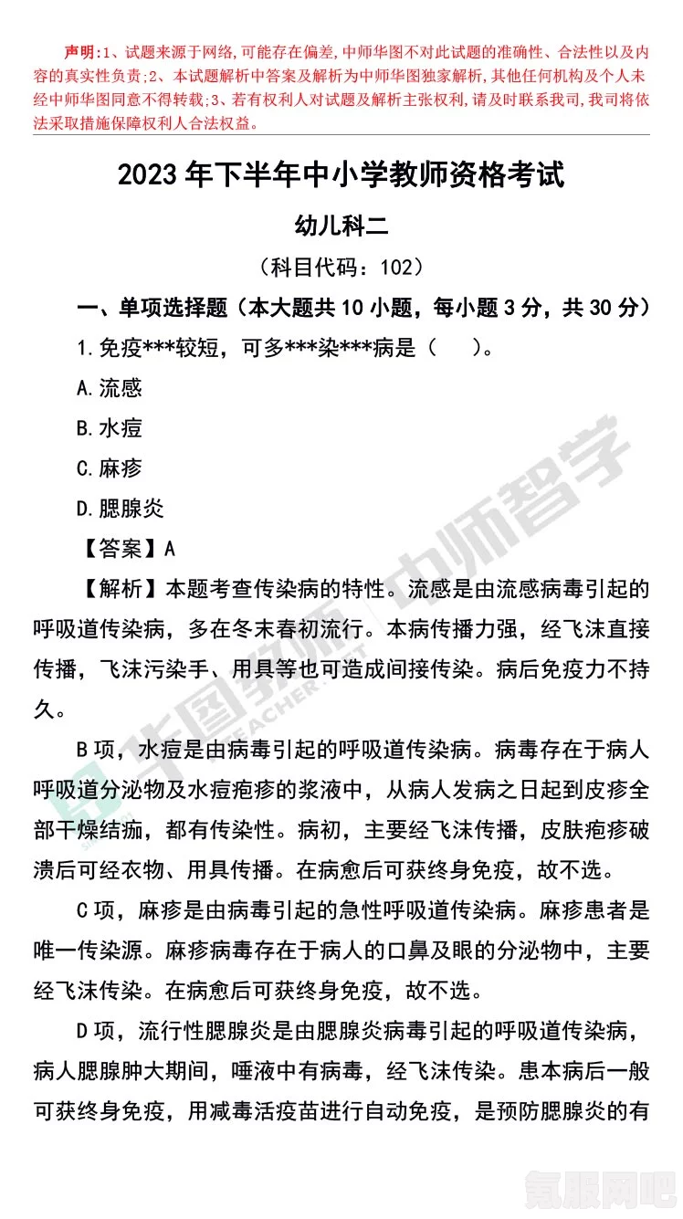绝对演绎，学识结课考试答案深度解析与心得分享