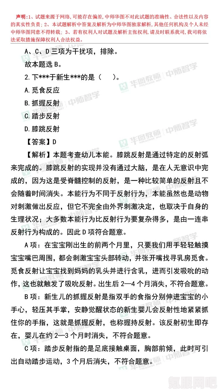 绝对演绎，学识结课考试答案全解析与分享