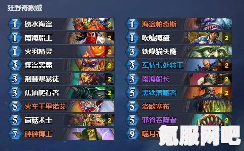 狂野之心巨兽的光粉获取攻略及问答环节
