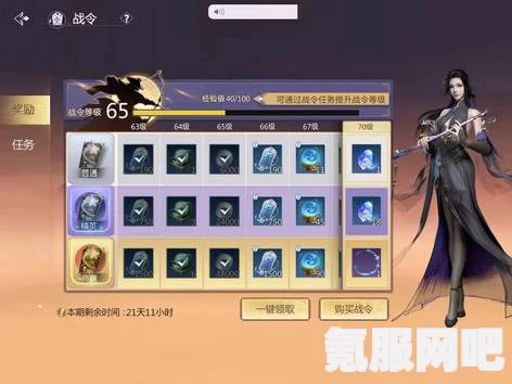 剑侠世界3宝石作用介绍
