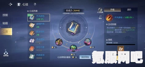 剑侠世界3宝石作用介绍