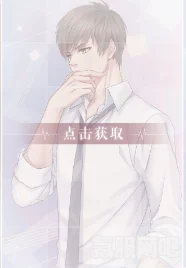 恋与制作人，白起叩问深度解析与羁绊介绍