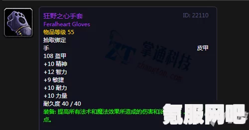 狂野之心地绢丝的获取方法与攻略