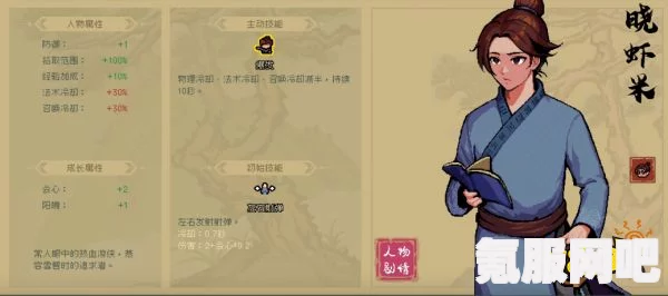 通神榜全职业通关搭配与神通搭配攻略