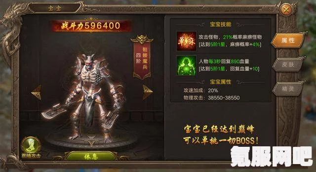 通神榜全职业通关搭配与神通搭配攻略