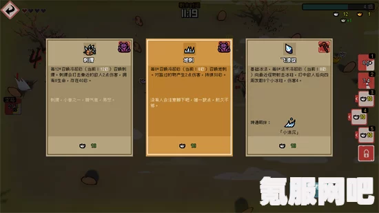 通神榜全职业通关搭配与神通搭配攻略