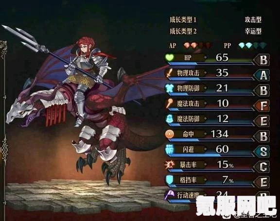 圣兽之王亚米拉斯的入队方法与攻略