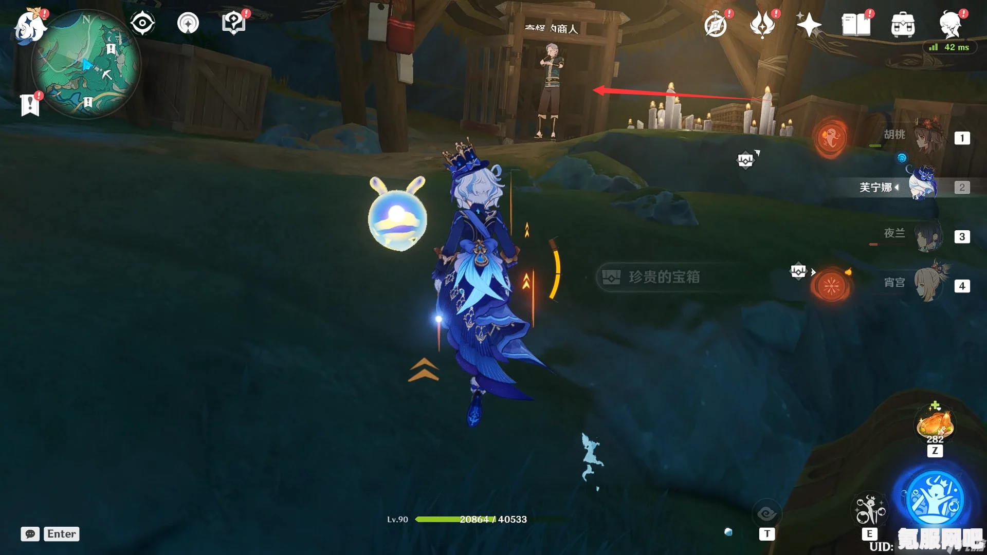 原神，触发奇怪的商人任务与完成方法详解