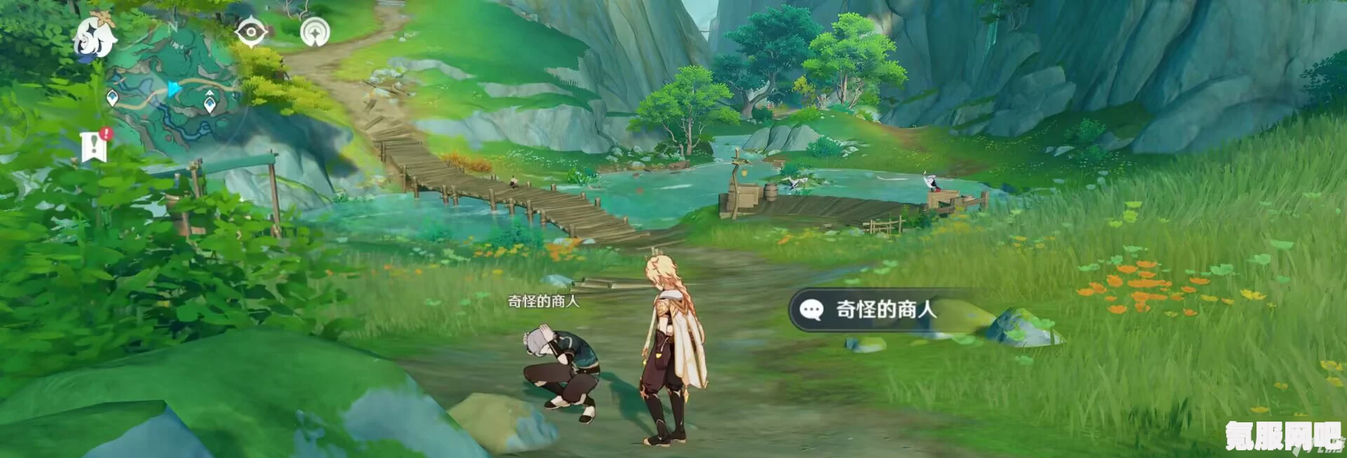 原神，触发奇怪的商人任务与完成方法详解