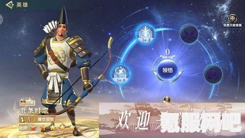 文明与征服，英雄经验获取攻略与策略探索