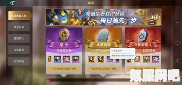 文明与征服，英雄经验的获取方法与策略