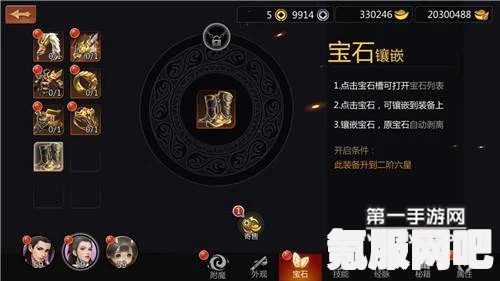 剑侠世界3宝石获取攻略大全，方法与策略全面解析