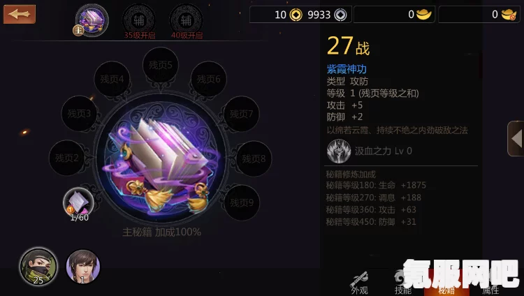 剑侠世界3宝石获取攻略，全面解析获取方法与策略