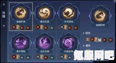 剑侠世界3运镖攻略详解