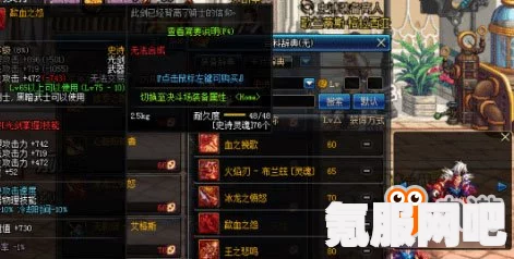 DNF血舞旋月刀幻化外观获取攻略大全，轻松拥有独特武器外观