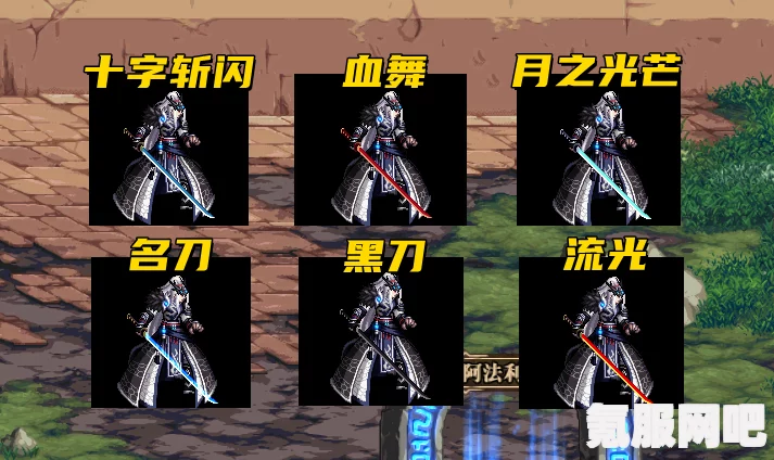DNF血舞旋月刀幻化外观获取攻略大全，轻松拥有独特武器外观