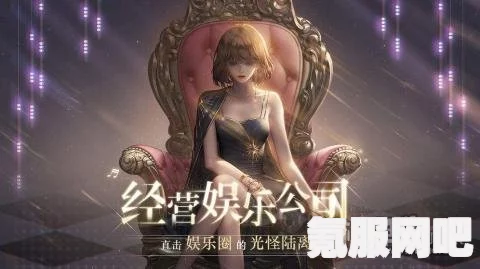璀璨星途上线时间揭秘，期待已久的新篇章即将开启