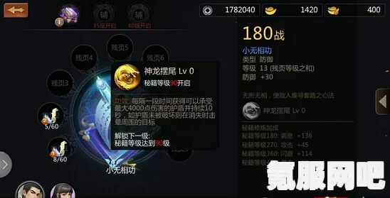 剑侠世界3职业选择指南，哪个职业更适合你？