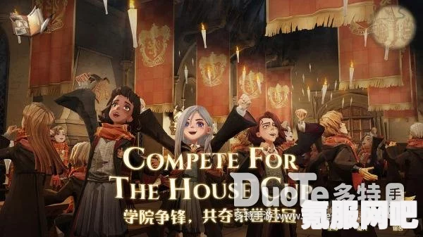 揭秘哈利波特魔法觉醒，魔法人格地址分享与探索