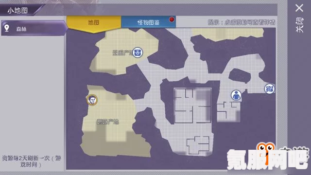 霍格沃茨遗产，求知阁隐藏宝箱位置揭秘