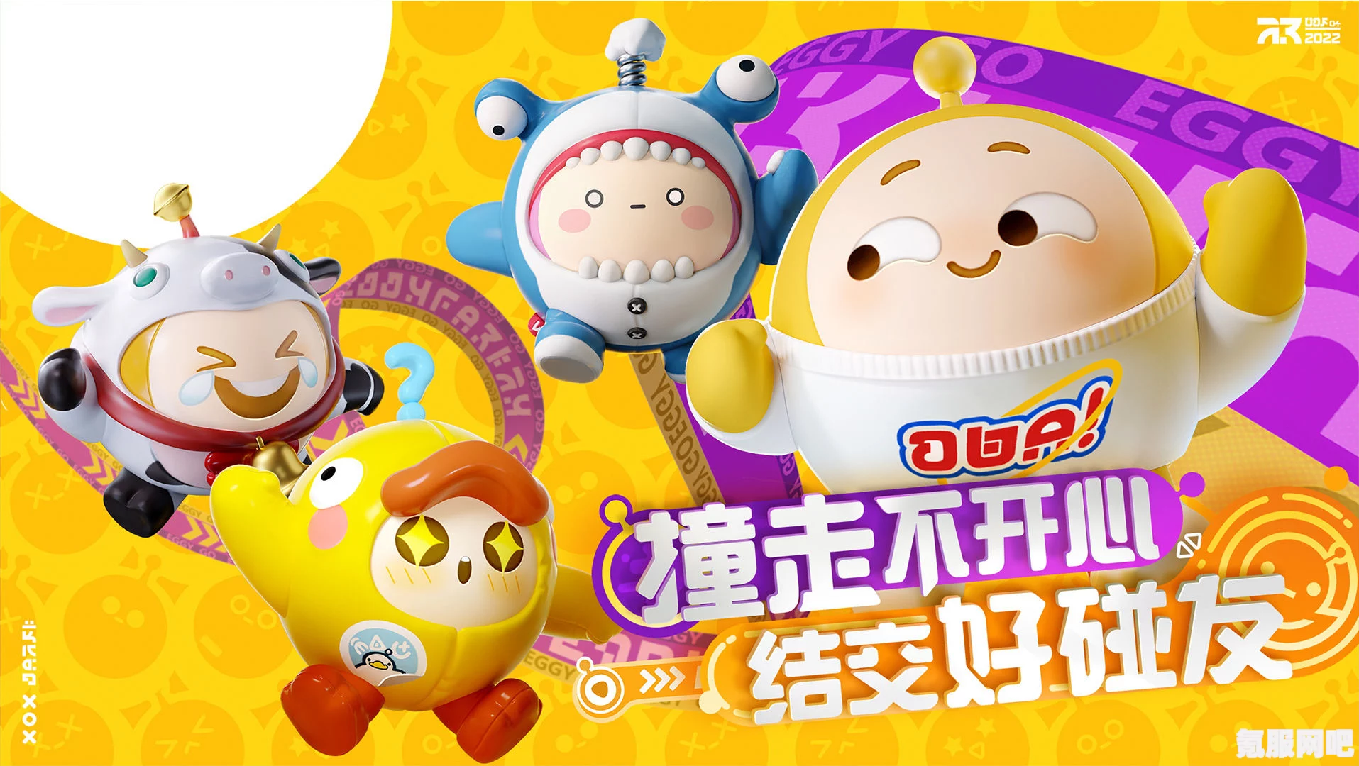 蛋仔派对潮玩大作战盲盒语音深度解析与体验分享