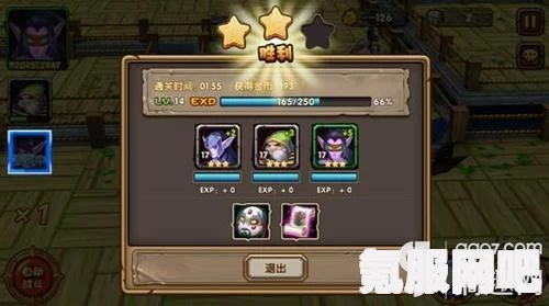 云顶之弈吉星奖励机制详解，连败背后的一金币事件揭秘