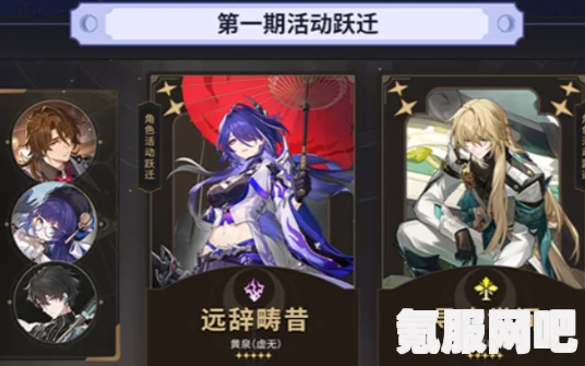 崩坏星穹铁道，黄泉技能机制深度解析与评估