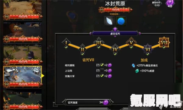 通神榜全成就解锁指南，探索无尽的荣耀之路