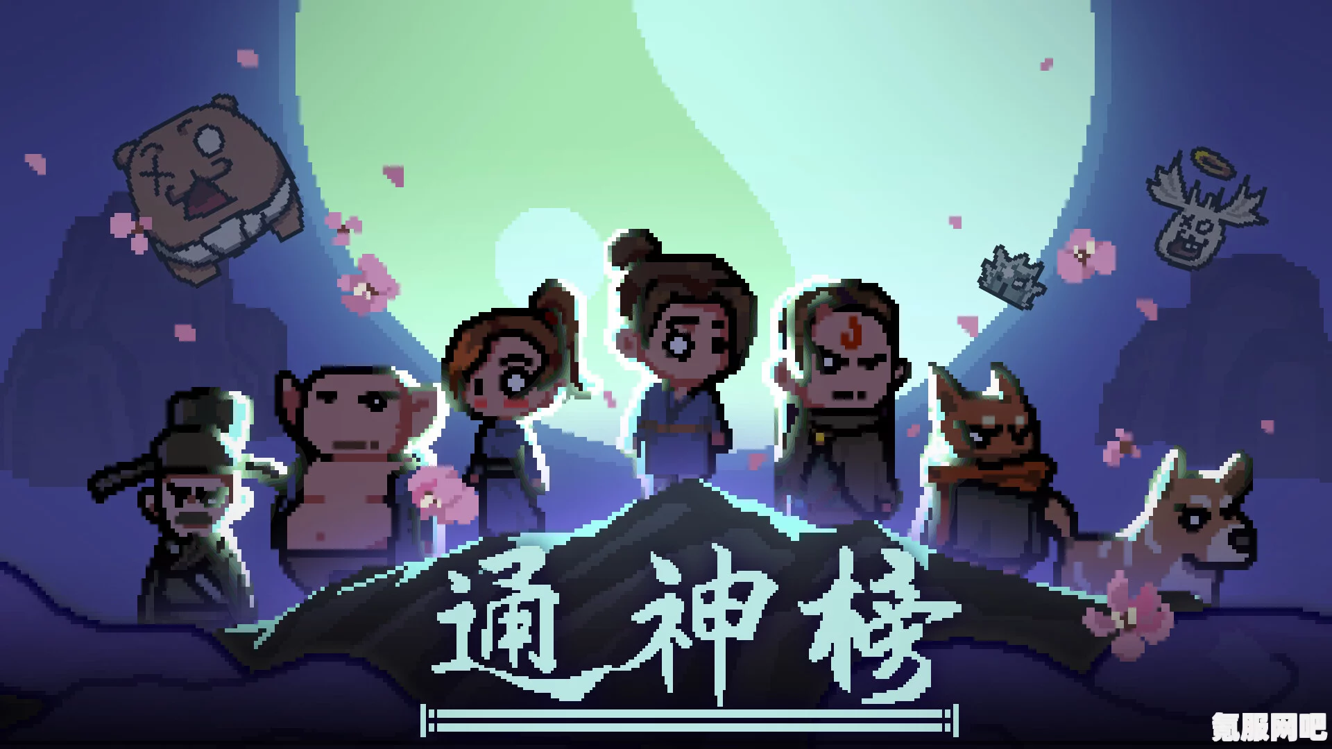 通神榜神通等级提升攻略，实战方法与技巧问答