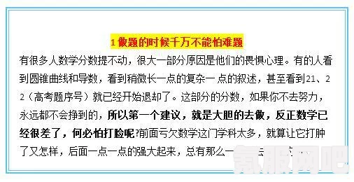 绝对演绎，绩效获取方法与攻略详解