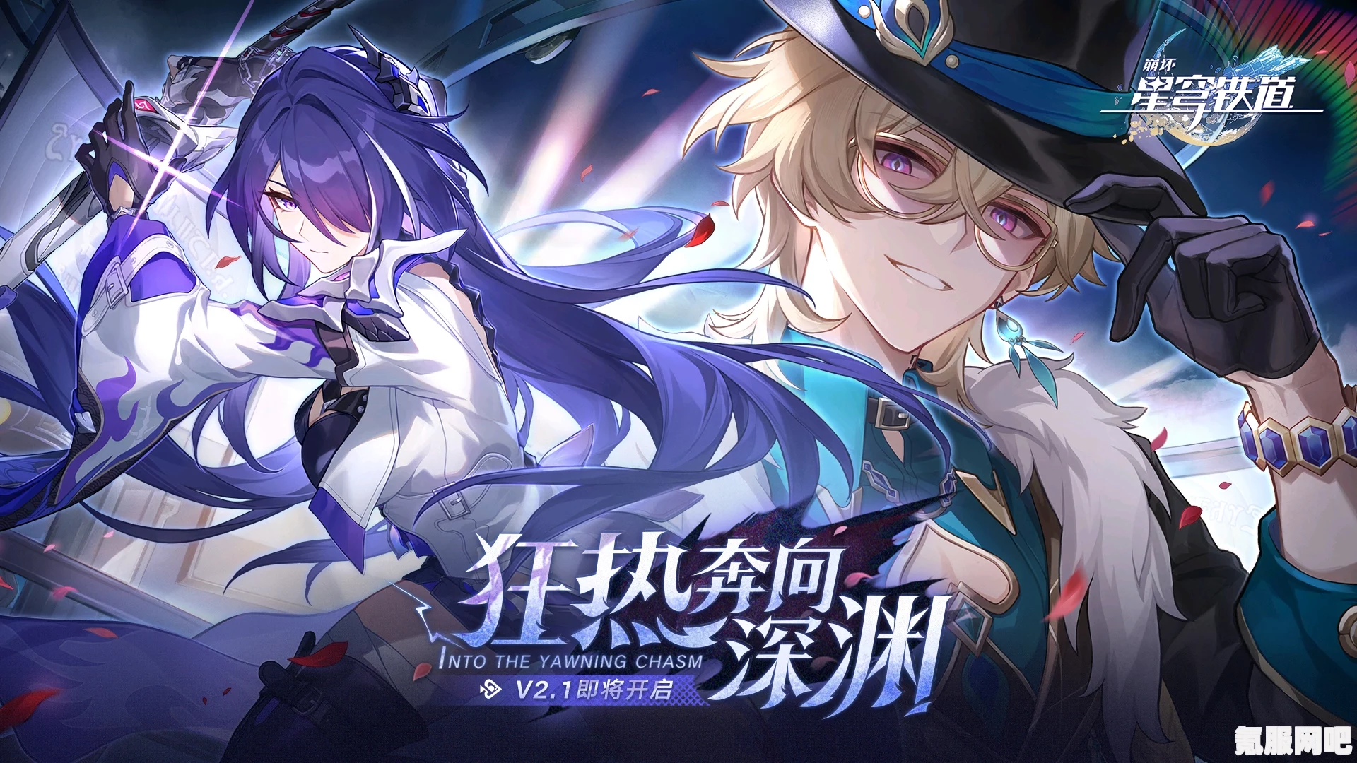 崩坏星穹铁道加拉赫技能机制深度解析