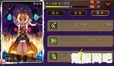 通神榜全角色图鉴及技能皮肤一览