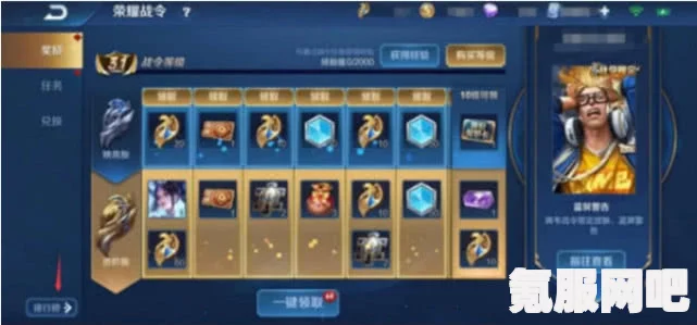 通神榜全角色图鉴及技能皮肤一览