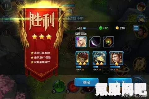 死亡回归，是否需要一口气通关与重置关卡问题解析