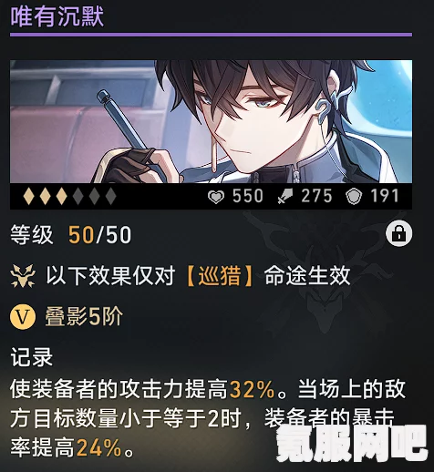 崩坏星穹铁道2.1版本光锥池抽取指南，哪些光锥值得抽取？