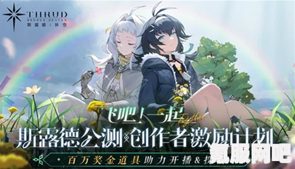 斯露德游戏下载指南，获取游戏下载地址的多种方式