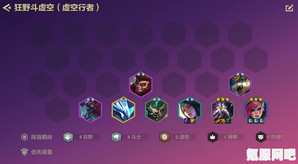 金铲铲之战连胜攻略，运营方法与策略解析
