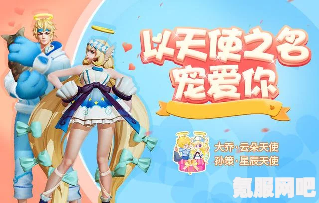 恋与深空，香蕉船获取攻略及Twinkle潮玩上新活动详解