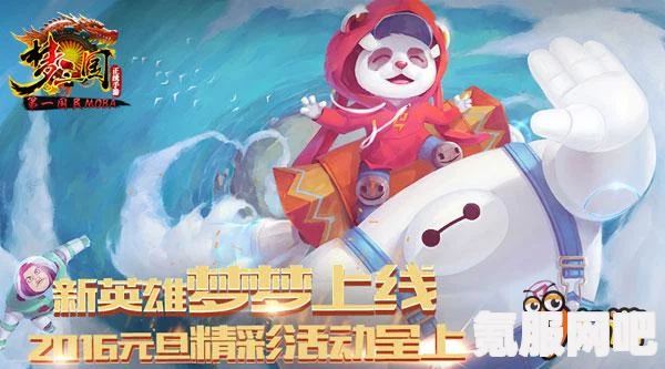 恋与深空，香蕉船获取攻略及Twinkle潮玩上新活动详解