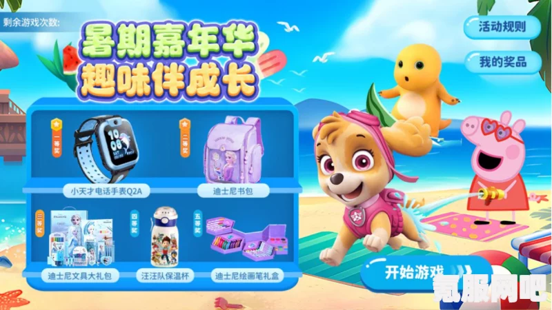 恋与深空，香蕉船获取攻略及Twinkle潮玩上新活动详解