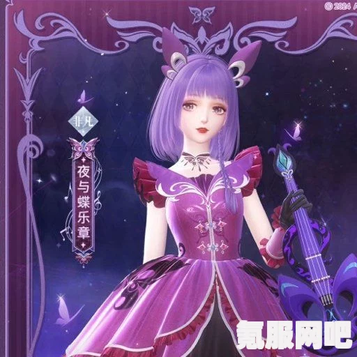 闪耀暖暖巴啦啦小魔仙联动活动攻略与介绍
