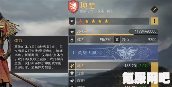 重返帝国资源分配攻略，策略与技巧详解