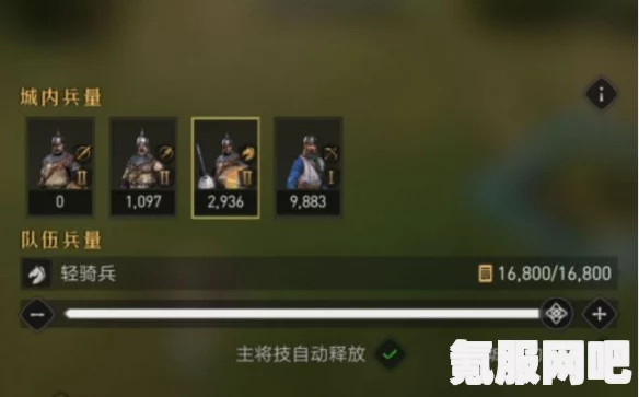 重返帝国资源分配攻略，策略与技巧详解